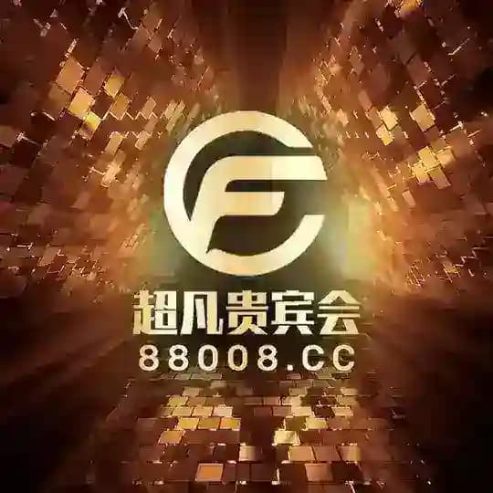 @cfty888超凡贵宾会