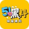 51黑料官方频道