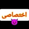 فیلم سوپر سکسی پورن ایرانی