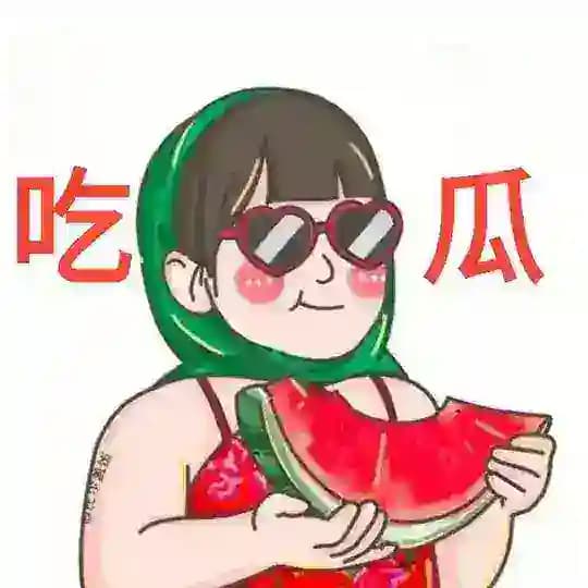吃瓜爆料站（苹果用户👉🏾@cgdh8