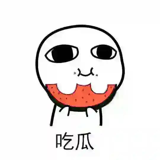 吃瓜爆料