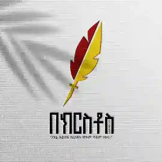 በክርስቶስ ( in christ)