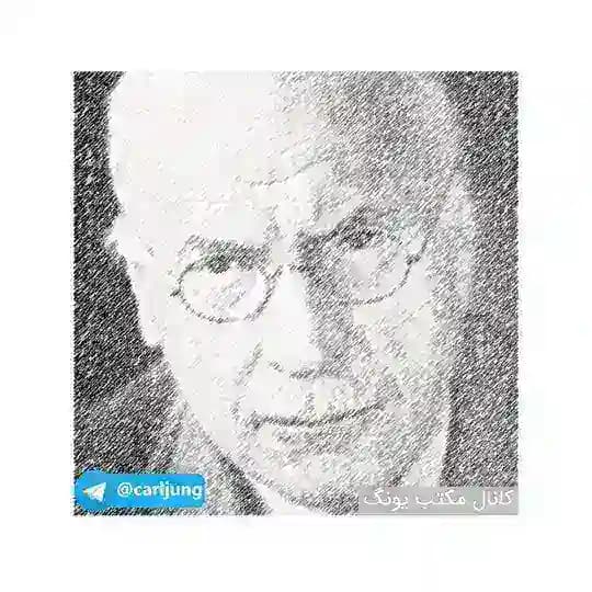 کارل گوستاو یونگ _ C.G.Jung