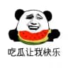 缅北吃瓜中心 猎奇 🔞曝光