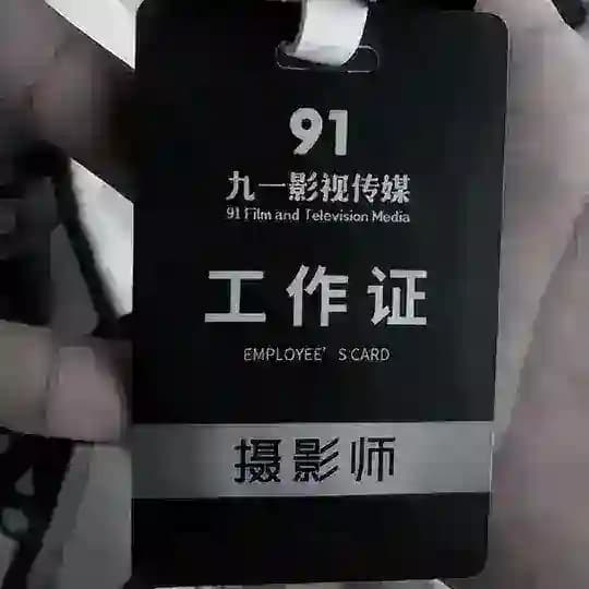 备用频道