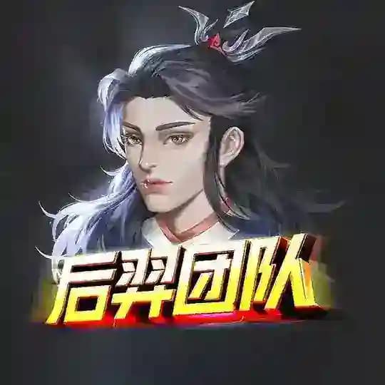 后羿团队-公益反诈 Profile