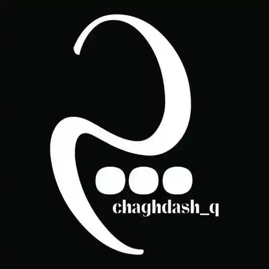 چاغداش قشقایی