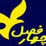 کانال گردشگری