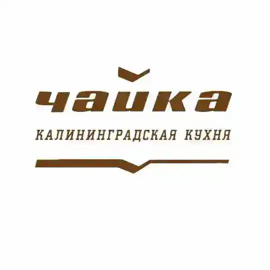Ресторан «Чайка»