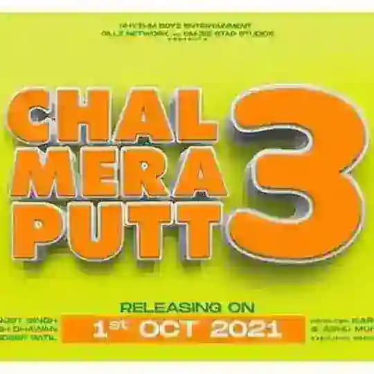 Chall mera putt 3 punjabi movie Profile