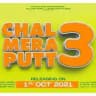 Chall mera putt 3 punjabi movie