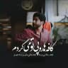 کلیپ بیو مود