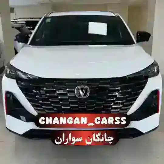 چانگان سواران