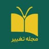 باشگاه تغییر
