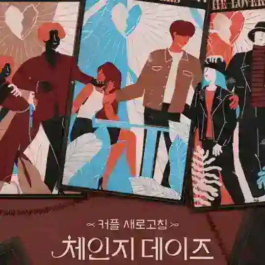 Change Days Season 2