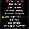 ራስን መለወጥ