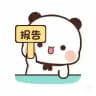 长沙报告榜