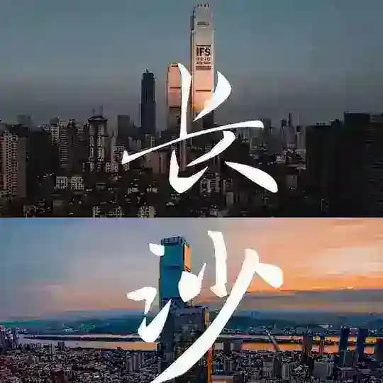 长沙KTV商务真空MMC