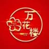 青海选妃