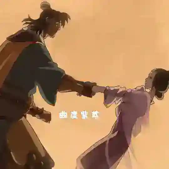 曲度紫鸳（北京黑神话老师总榜）