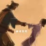 曲度紫鸳（北京黑神话老师总榜）