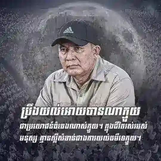 LDP Share