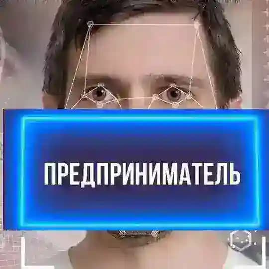 Полезный канал для предпринимателей