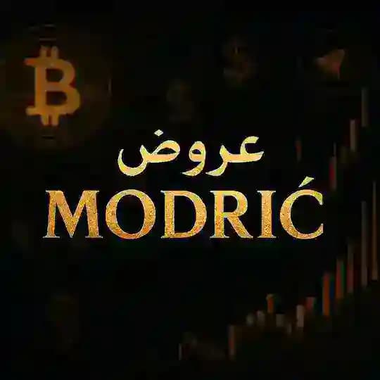 Super Modric