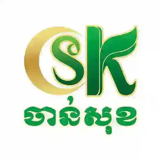 ចាន់សុខ អេឡិចត្រូនិក