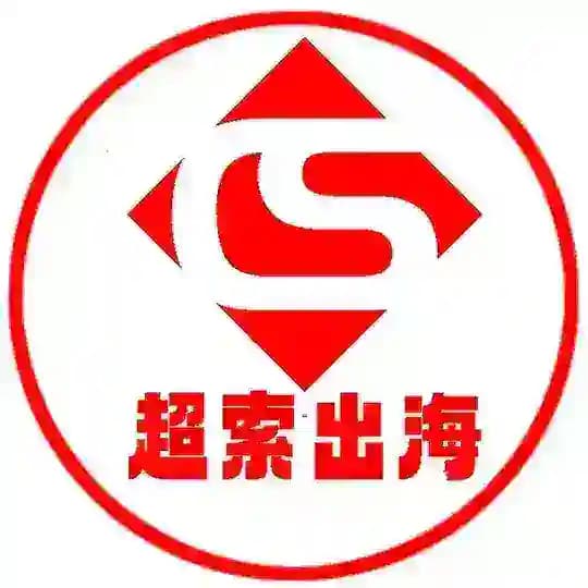超索中文搜索供需频道