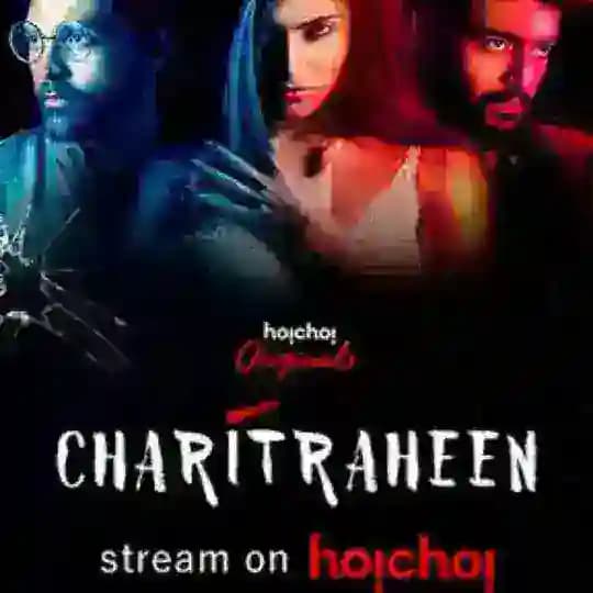 Charitraheen Season 1 & 2 (1080p Full HD)