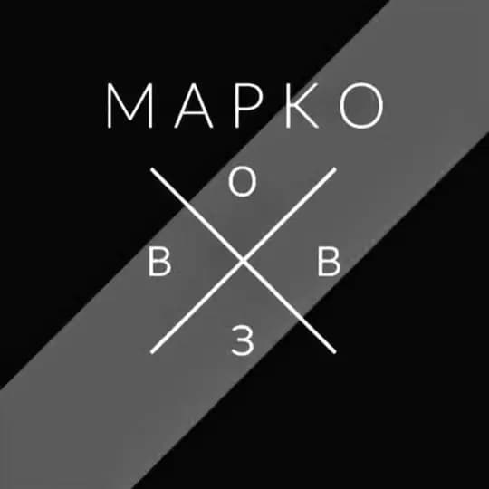 Винодельня «Марко»