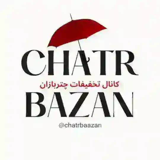 چتربازان ( کد تخفیف، کارت هدیه، بلیط رایگان و..) Profile