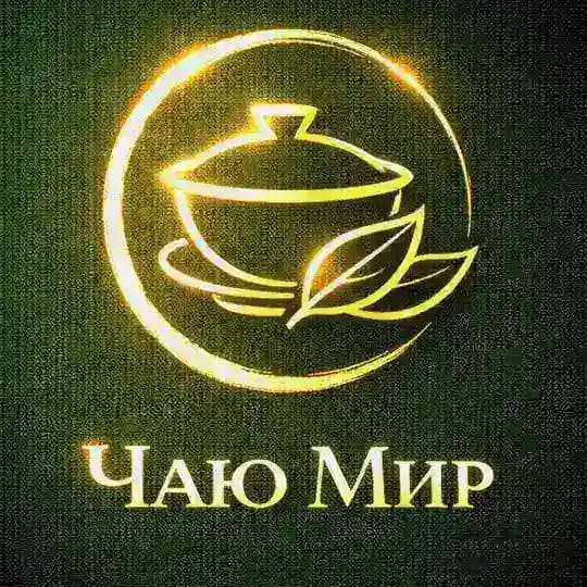 ЧАЮ МИР 🌱