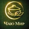 ЧАЮ МИР 🌱