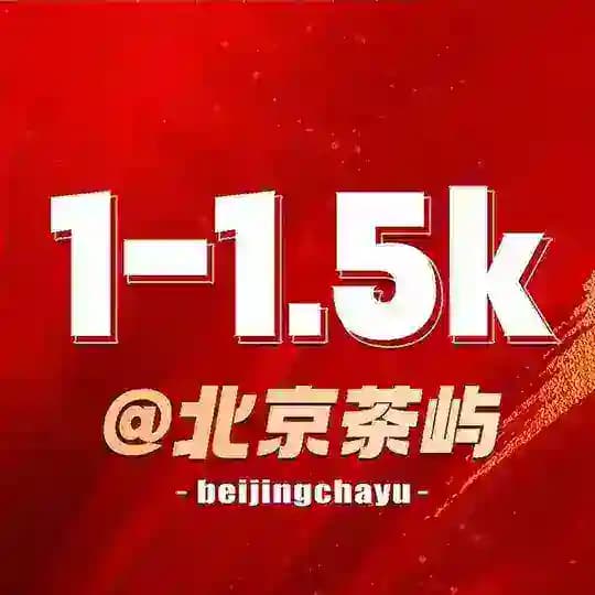 北京修车【茶屿】中级老师榜