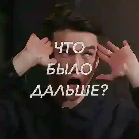 ЧБД - все выпуски | Что было дальше?