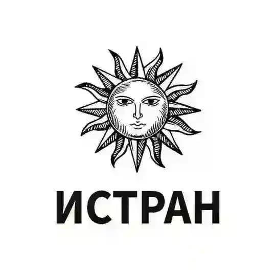 ИСТРАН Истринские забеги