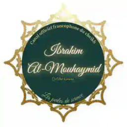 Canal français officiel du noble Cheikh Ibrâhîm El-Muhaymîd - qu'Allâh le préserve - Profile