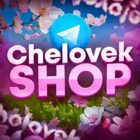 Chelovek Shop