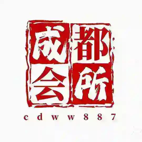 🌈成都会所 修车 半套 全套 无套路 不充卡