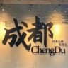 认证资源榜