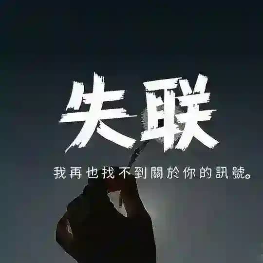 成都扫街 防失联 最新地址 发布频道 【回家】
