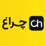 چراغ