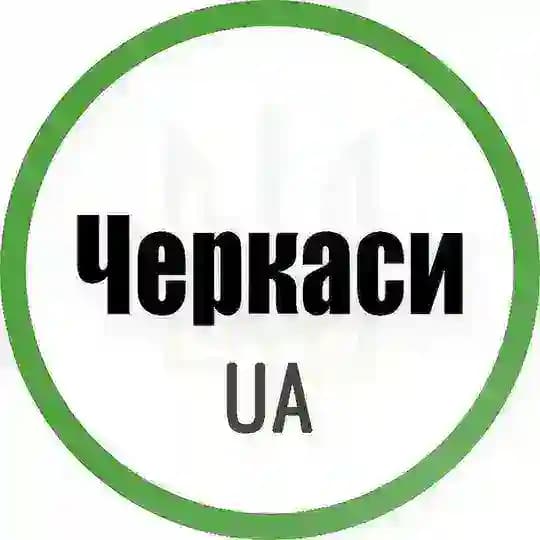 Черкаси UA