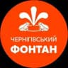 Чернігівський фонтан⛲️