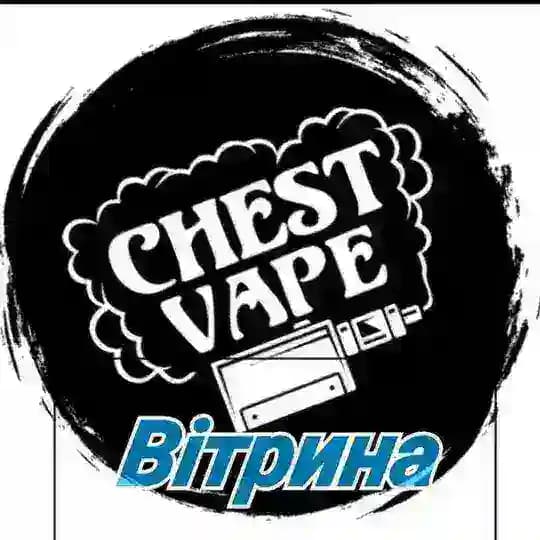 Вітрина ChestVape