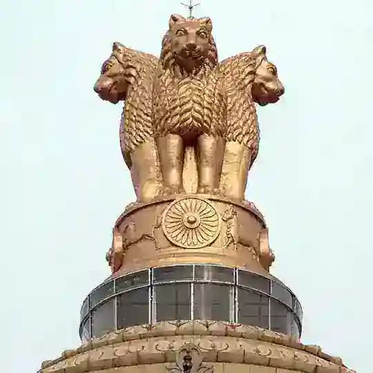 छ.ग.लोक सेवा परीक्षा (CGPSC)