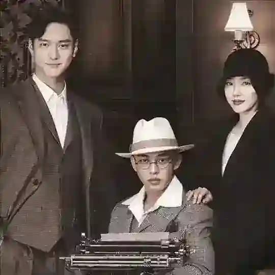 Chicago Typewriter Profile