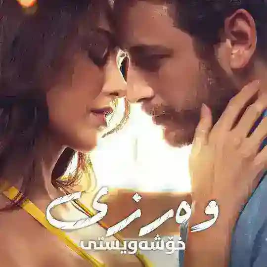 CHICHI - MOVIES